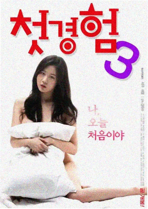鱿鱼游戏 Netflix韩剧