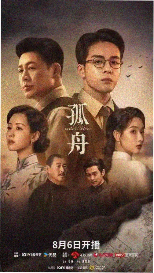 黑暗荣耀 Netflix韩剧
